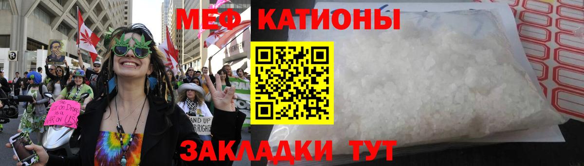 Меф кристаллы Орехово-Зуево