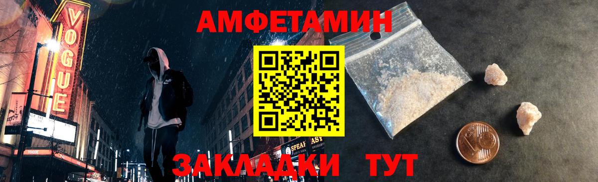 Орехово-Зуево  Первитин витя  Вход с VPN 