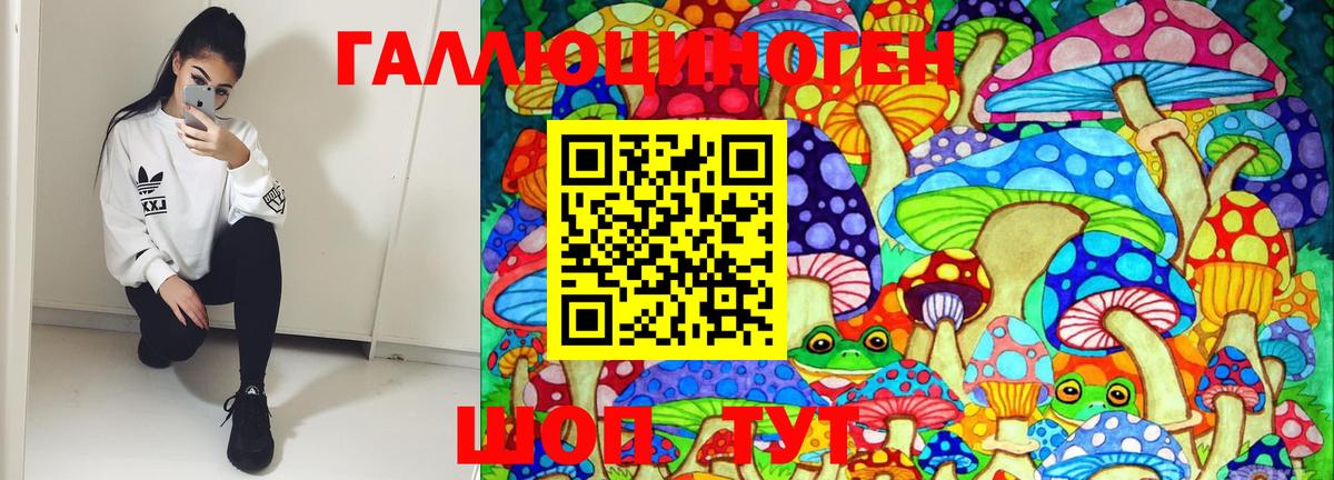 Псилоцибиновые грибы MAGIC MUSHROOMS Орехово-Зуево
