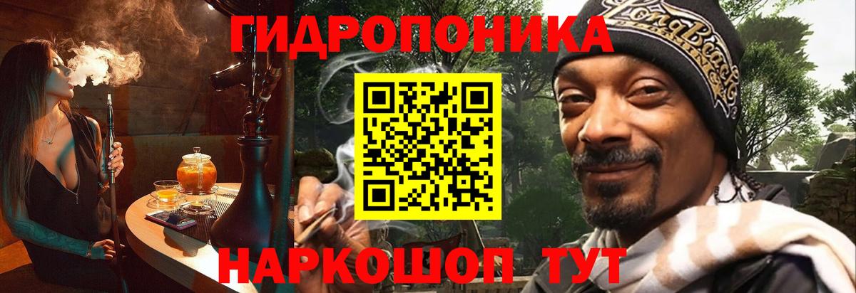 Бошки марихуана White Widow  Вход с VPN  Бошки марихуана ГИДРОПОН  Орехово-Зуево  МАРИХУАНА тримм 