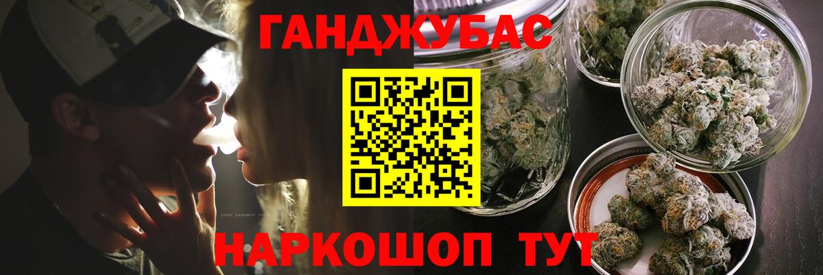 Бошки Шишки OG Kush Орехово-Зуево